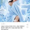 도아리빙 아이스 냉감 여름침구 풀세트