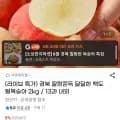 경북 백도 털복숭아 2kg