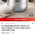 PN풍년 하이클래드 IH 인덕션 압력솥 (4인용~10인용)