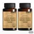 맥주 효모 비오틴 10000 6개월분