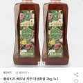 천연 야생화꿀 4kg 구성