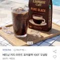 베트남 커피 라만트 퓨어블랙 100T
