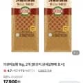 의성마늘햄 1kg 2개 (15,110원/무료)