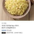 국내산 다진마늘 1kg