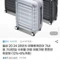 브라이튼 윌비 여행용캐리어 (20, 24, 28인치)