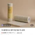 빨아쓰는 행주 40매(4,900원/무료배송)