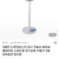 비스카 2in1 키높이 에어써큘레이터 스탠드형 (29,700원/무배)