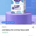 소화가잘되는우유 오리지널 190ml 48팩 (27,920원/무료)