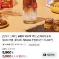 도밍고 꿀홍차 0티백 1+1 (5,600원~/무료)1