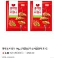 롯데햄 비엔나 1kg X 2개 (16,910원/무배)