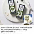 매일두유 99.9 서리태 190ml 24팩 + 렌틸콩 6팩