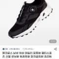 몽크로스 남성 여성 데일리 운동화 42,800원