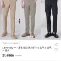 PAT 쿨핏 냉감 면스판 치노 슬랙스 팬츠