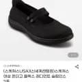 스케쳐스 여성 온더고 플렉스 래디언트 슬립인스 2종 (73,570원/무료)