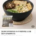 포차우동 사누끼 우동면 10인분+우동소스 10봉 (7,300원/네멤무배)