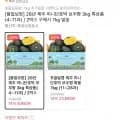 제주 미니단호박 3kg 특상품 (9,950원/무배)