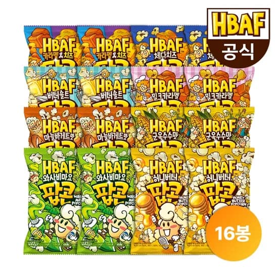 HBAF 바프 팝콘 6봉 세트 간식 박스 (15,931원/무료)