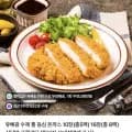 유혜광 통등심돈까스 16장 8팩 (22,270원/네멤무배)