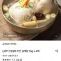 바르온 삼계탕 1kg 4팩