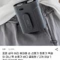 냉각 휴대용 선풍기 등풍기 바디클립팬