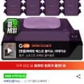 베베앙 고평량 로얄 플러스 물티슈