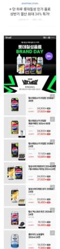 펩시 제로라임 355ml 48캔외 월초할인 종류 다양 (11,940원~/무료배송)