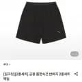 푸마 흡한속건 반바지 세트