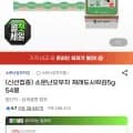 소문난오부자 재래도시락김 5g 54봉 17,90원