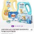 스너글 섬유유연제 4L + 2.6L 2개(총 9.2L) + 세탁망 증정