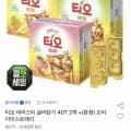 티오 아이스티 골라담기 40T 2개