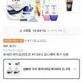 도브 바디워시 1L 2개 (11,900원/무료)