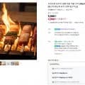 파닭꼬치 6개 1팩 (4,900원/네맴무료)