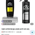 자동차 유막제거제+발수코팅제 유리막 세차 세트 (9,900원/무배)