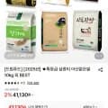 특등급 삼광미 아산맑은쌀 10kg 31,820원
