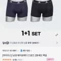 아디다스 에어로레디 드로즈 2종세트 (12,900원/무료)