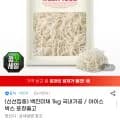 너트리 백진미채 1kg 국내가공 (21,920원/무배)