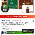 네스카페 수프리모 디카페인 80T (18420원/무배)