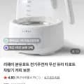 리웨이 분유포트 (넾다49,410원 / 무료)