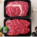 1등급 한우등심 채끝 구이/스테이크 300G (14,770원/3,500원)