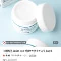 히알루론산 수분 크림 50ml (5,990원/무배)