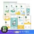 그린핑거 프레쉬 마일드 선스틱 5g 2개 (14,900원/무배)1