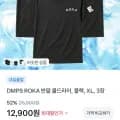 ROKA 반팔 쿨드라이 블랙 3장 (13900원/무배)