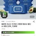 블로벤 엠보싱 물티슈 20팩 70평량 (17,520원/무배)