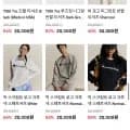 챔피온 패밀리 세일 ~90% 할인 (가격다양/3만원 이상 무배)