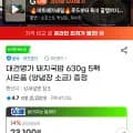 대건명가 돼지국밥 630g 5팩 유클 19,640원