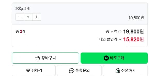 KIRI 크림치즈 스프레드 00g 플레인맛 2개입 (8,900원/네멤무배)2