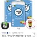 깨끗한나라 데일리 아껴쓰는 키친타올 140매 8롤 3팩 + 메가커피 아메리카노 (12,910원/무료)
