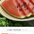 국내산 하우스 수박 가정용 7kg 이상 (13,160원/무료)