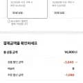 토블론 타이니 다크 480g  (9,870원/무료)