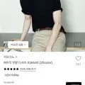 지오다노 베이직 반팔 티셔츠 2장 (3,000원/무료)1